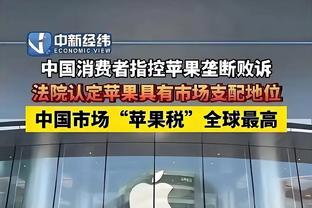 防守在线！戴维斯19中8拿下16分14板3断5帽